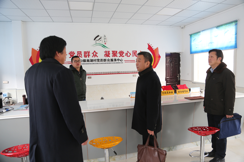 图二：市中院党组书记、院长肖笛询问南湖村群众服务中心工作情况.JPG