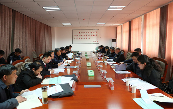 图三：全市法院政治处主任座谈会.jpg