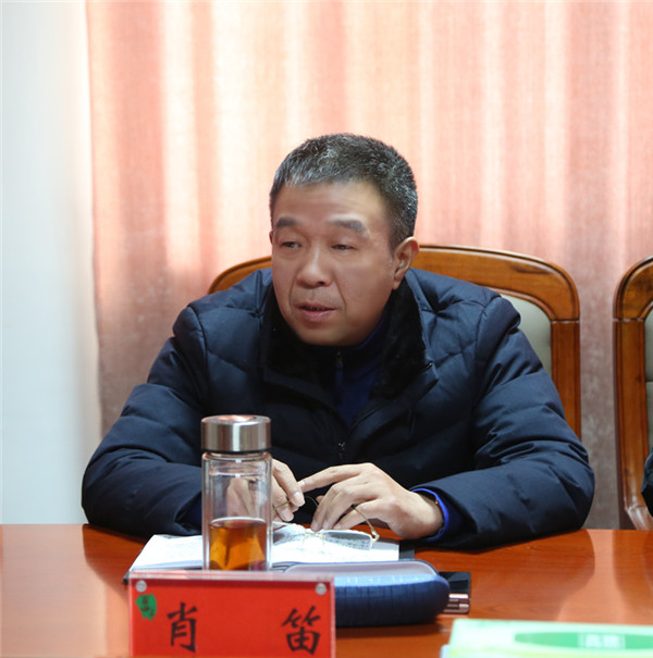 图五：市中院党组书记、院长肖笛作重要讲话.jpg