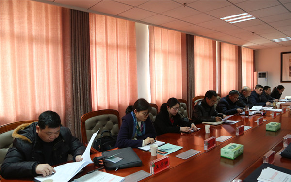 图六：全市法院政治处主任座谈会.jpg