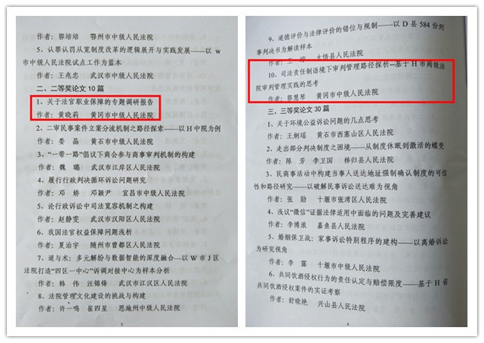 图二.jpg