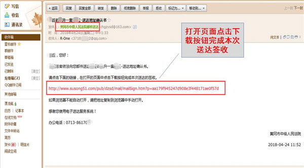 QQ截图20180525083636.jpg