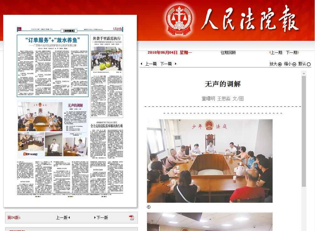 图一.jpg