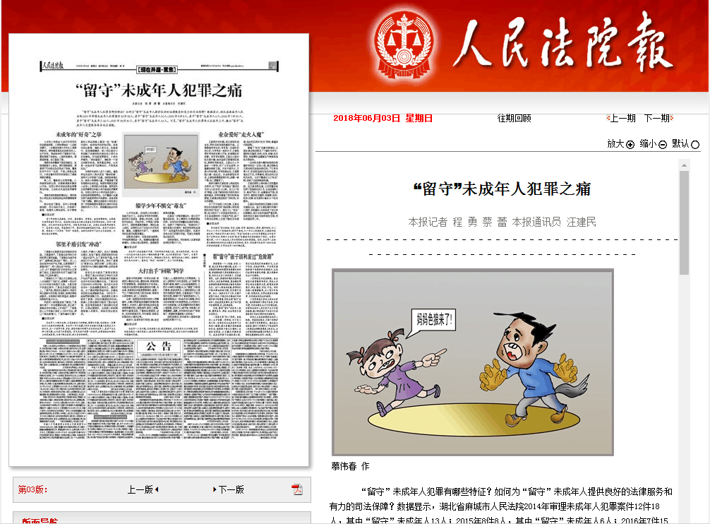 图一.png