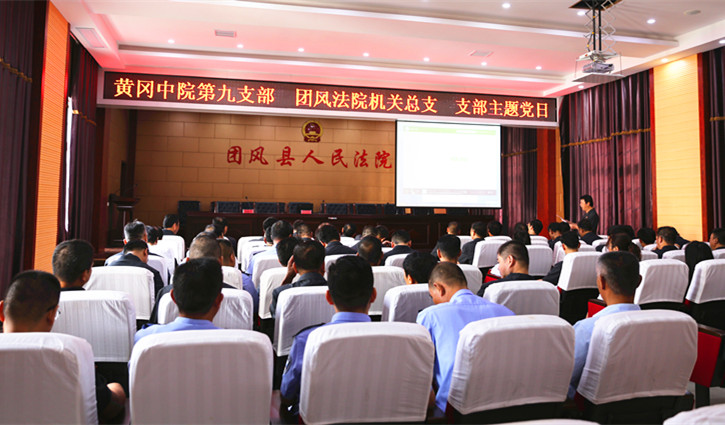 图一（团风）.jpg