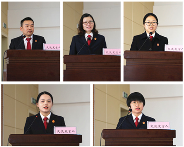 0交流发言.jpg