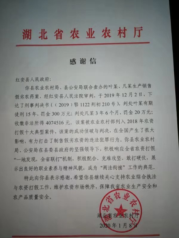 mmexport1578641810645.jpg