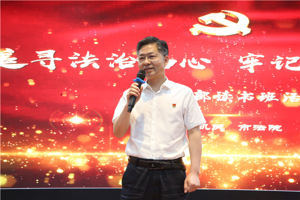 李初敏致辞.jpg