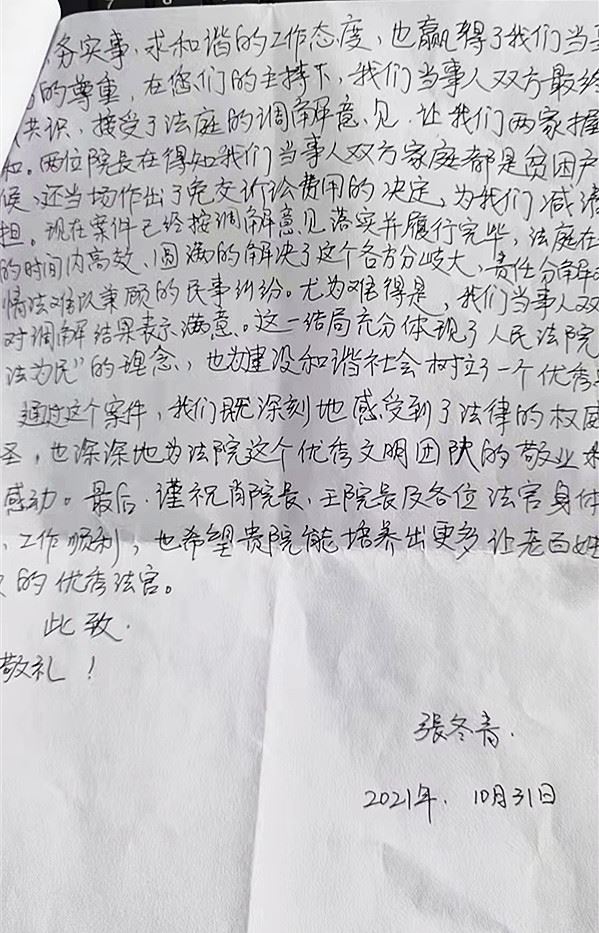 图二.jpg