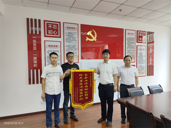 赠旗.jpg