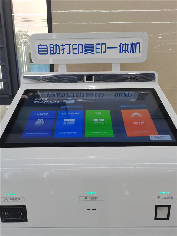 打印复印一体机5.jpg