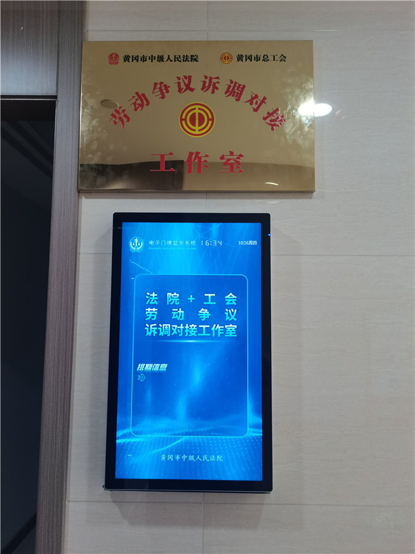 法院+工会7.jpg