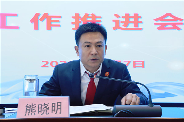 微信图片_20231107175552.jpg