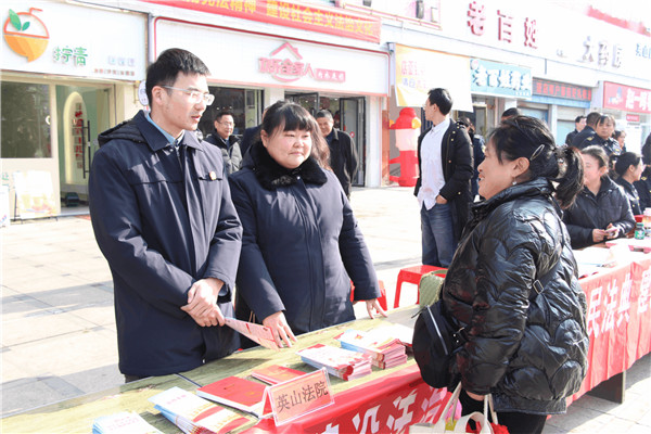 国家宪法日宣传动图2.jpg