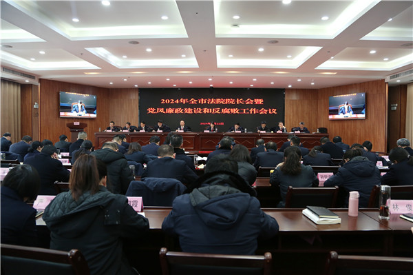 微信图片_20240222160845.jpg