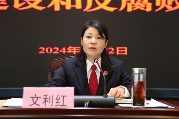 微信图片_20240222160839.jpg