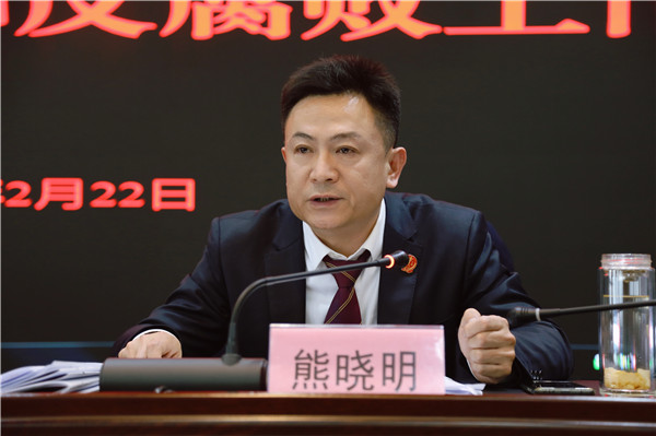 熊晓明.jpg
