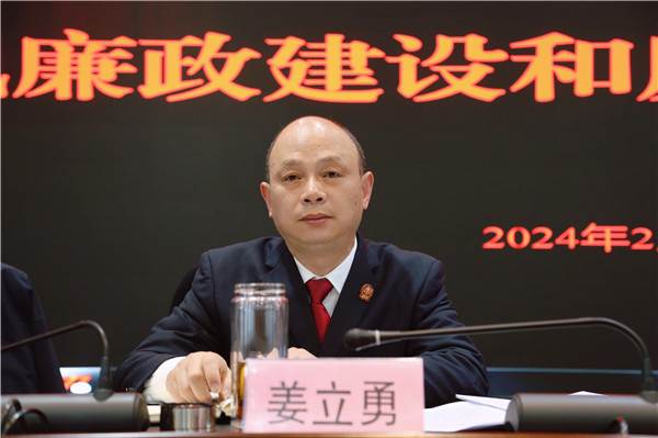 姜立勇.jpg