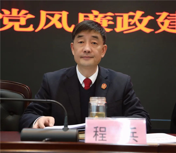 程兵.jpg