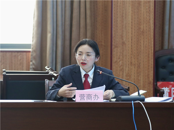 营商办.jpg