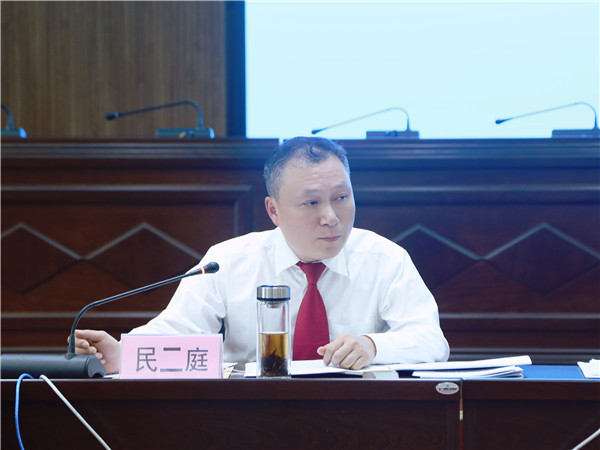 民二庭.jpg