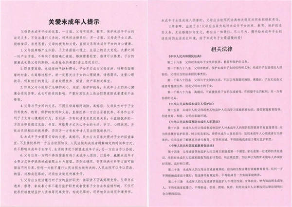 罗田法院.jpg
