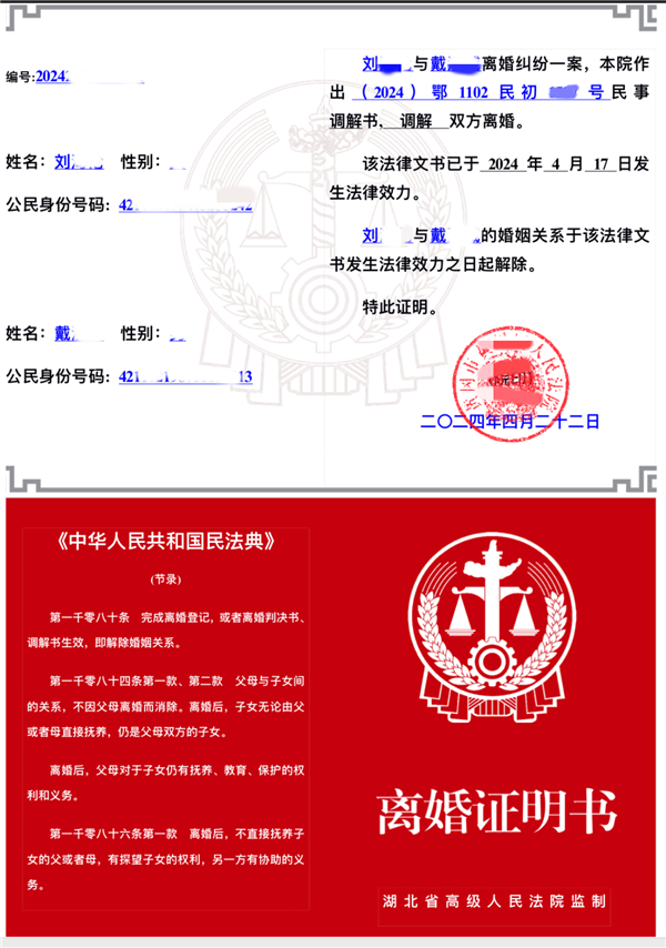 微信图片_20240424154716.png