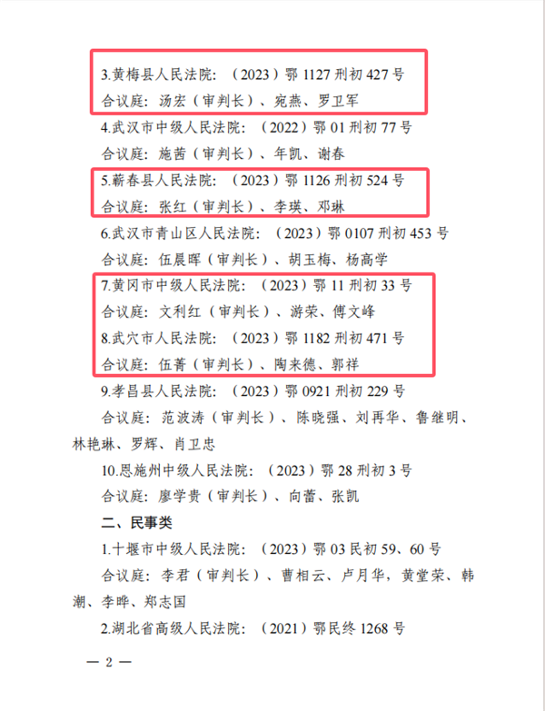 图二.png